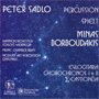 Peter Sadlo - Percussion spielt Werke von Minas Borboudakis